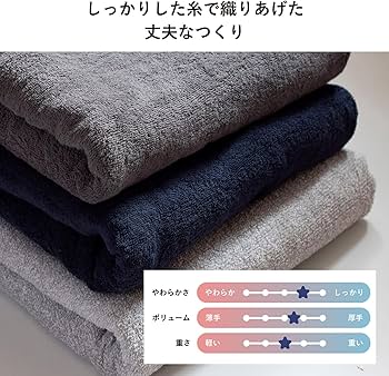 Amazon.co.jp: トランパラン タオルケット 今治 シングル クーベル